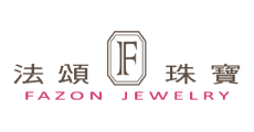 法頌珠寶 FAZON Jewelry